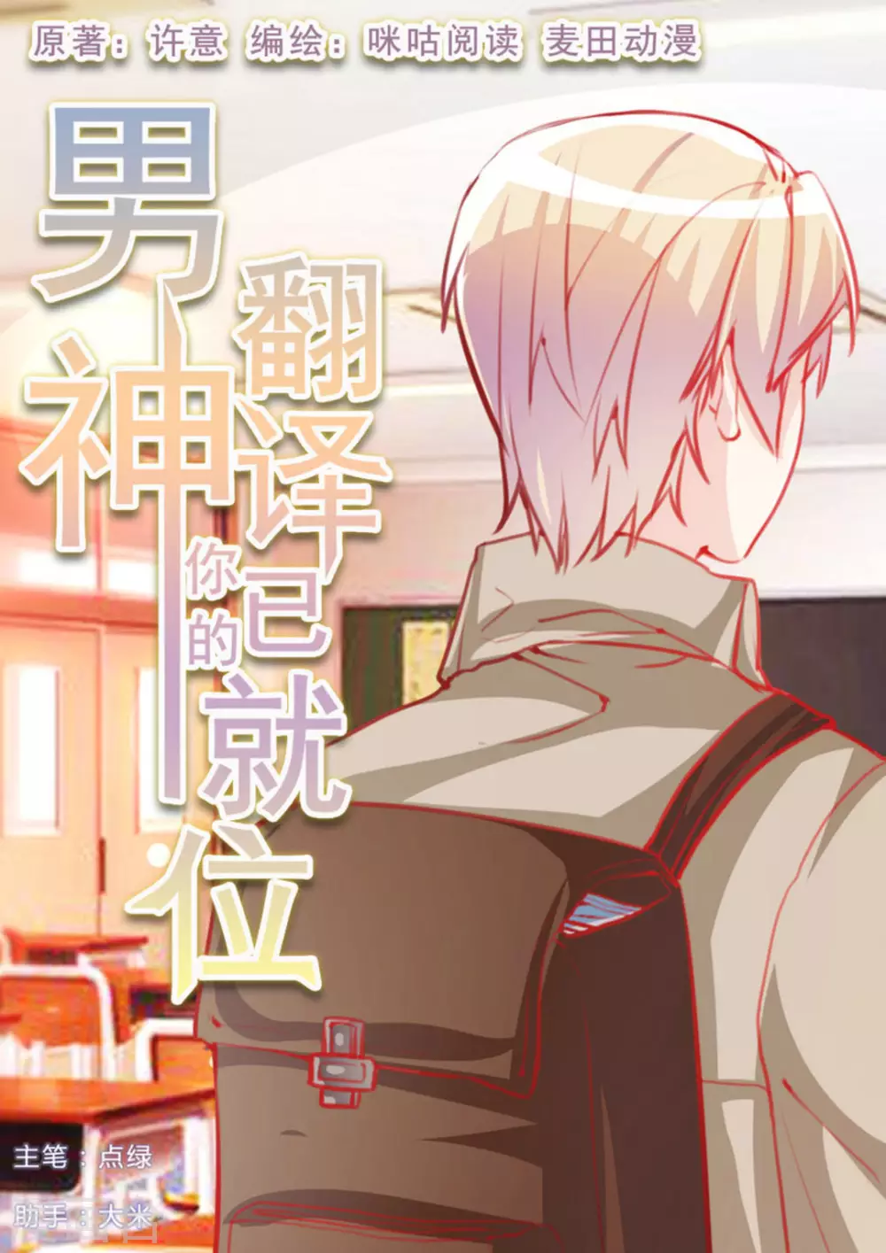 第28话0