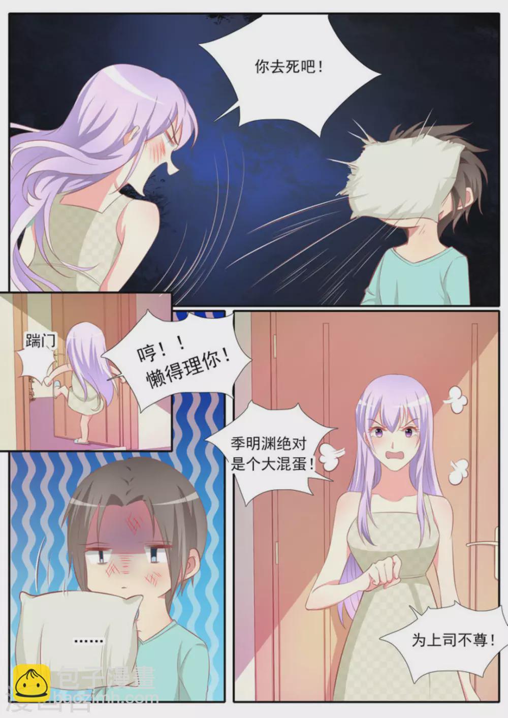 第36话4