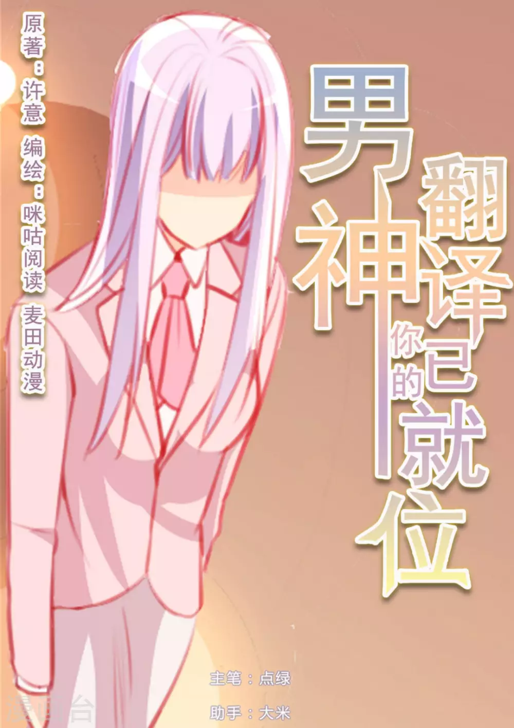 第50话0