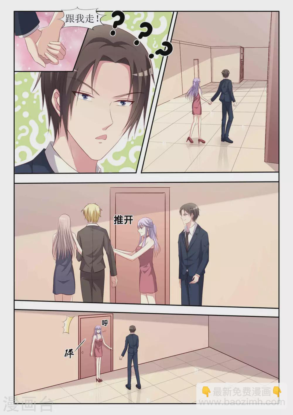 第48话14