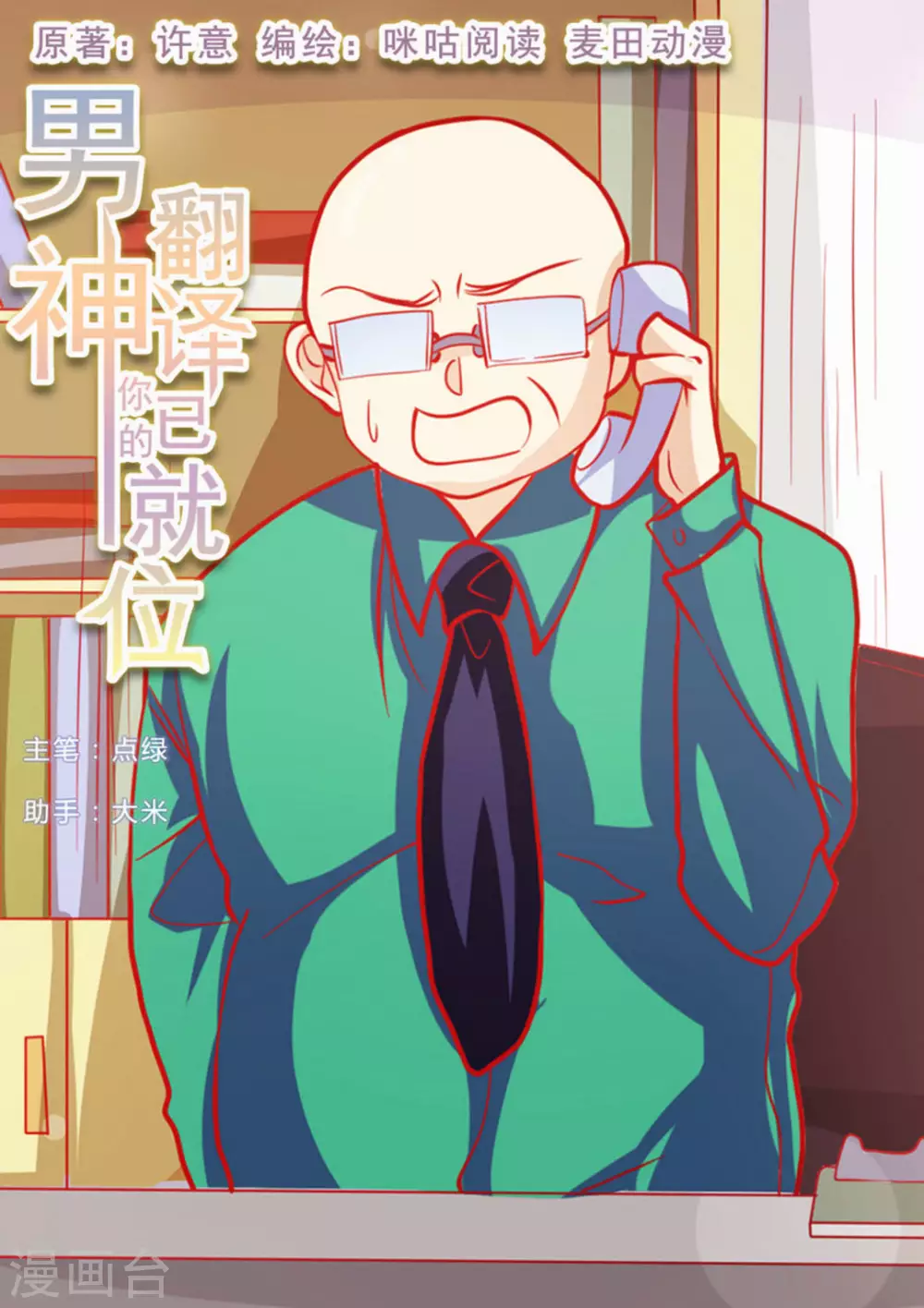 第30话0