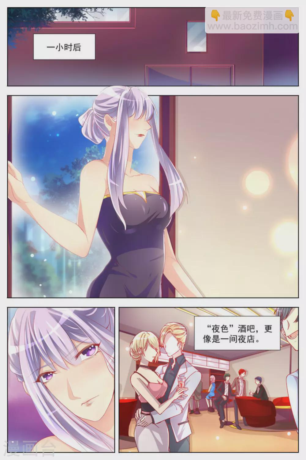 第17话11