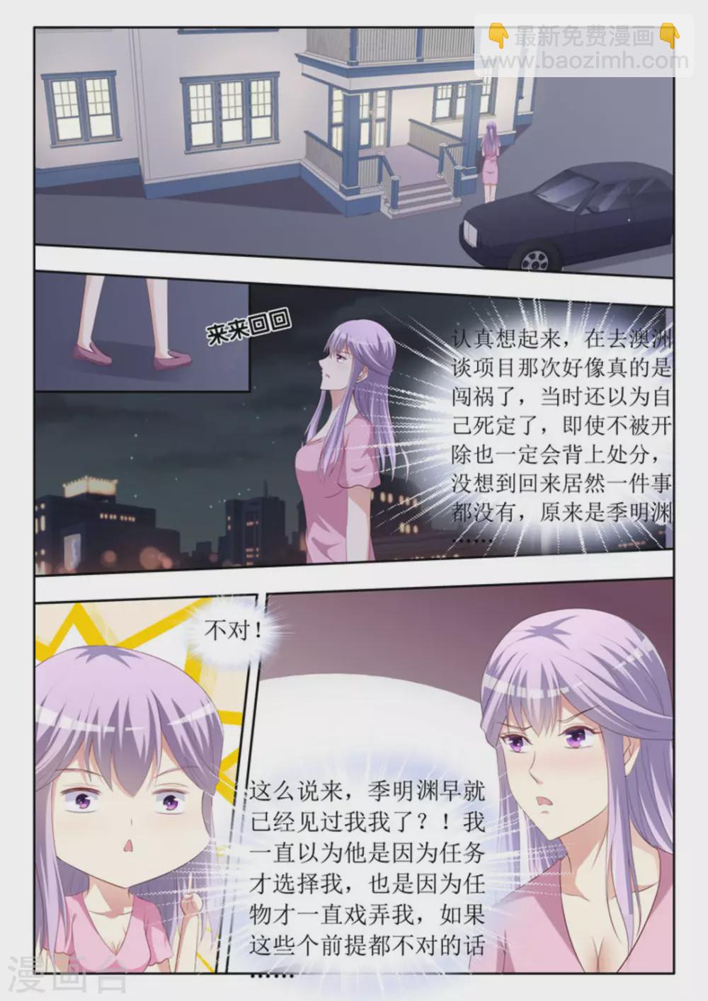 第44话14