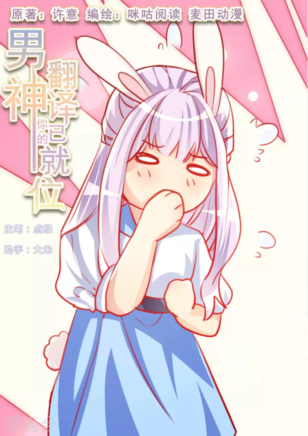 第29话0