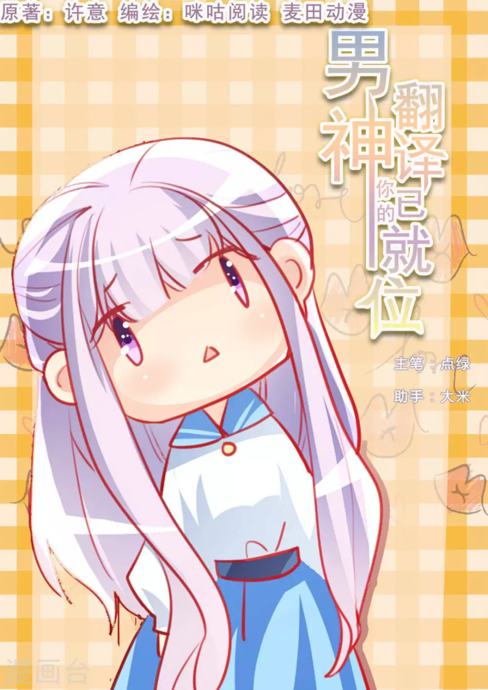 第27话0
