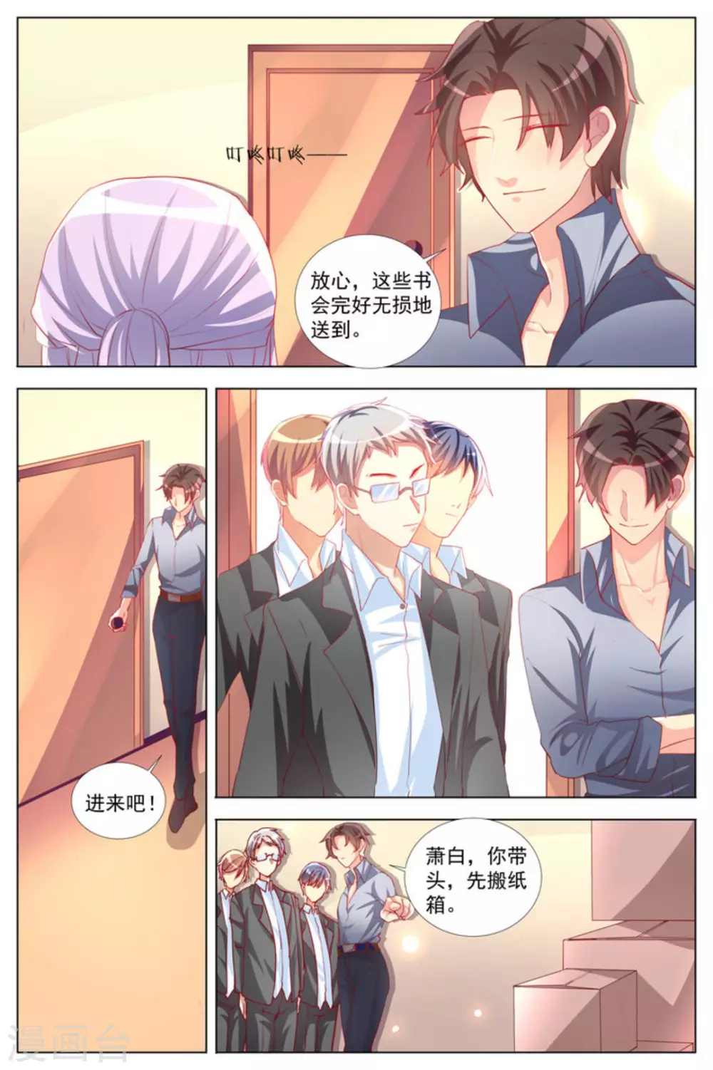第16话2