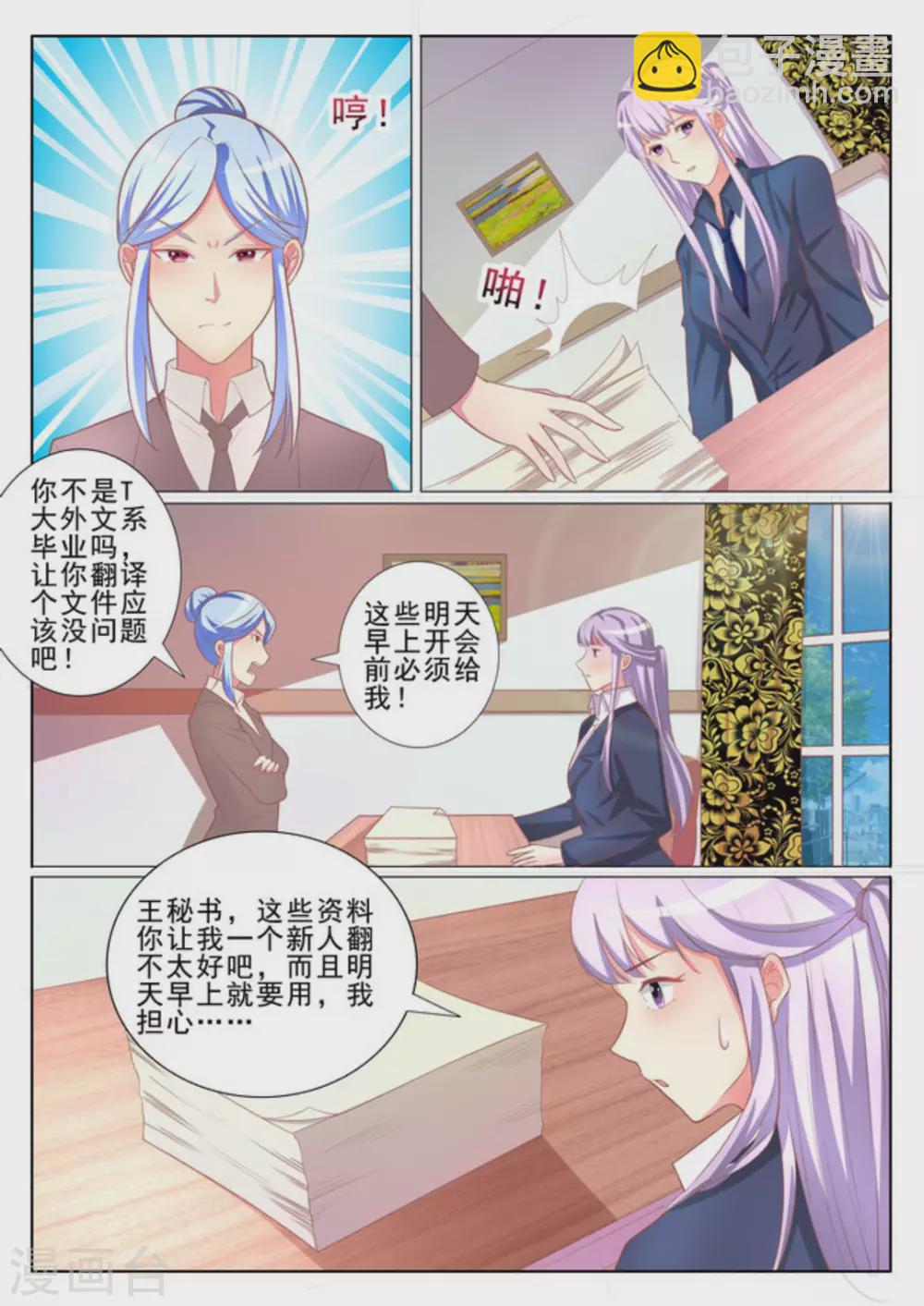 第37话1