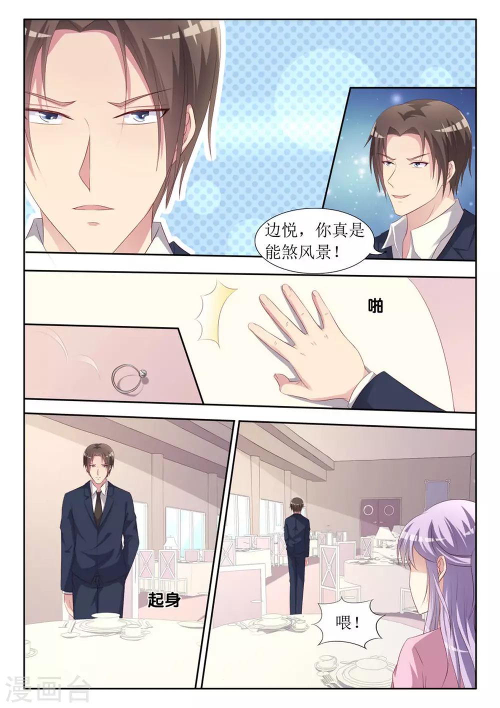 第44话1