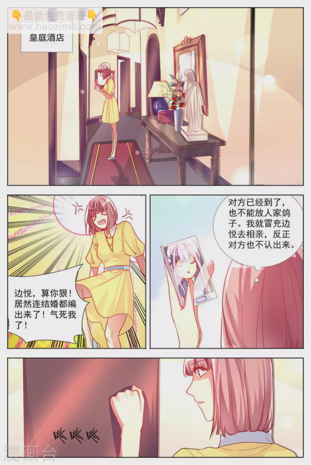 第11话7