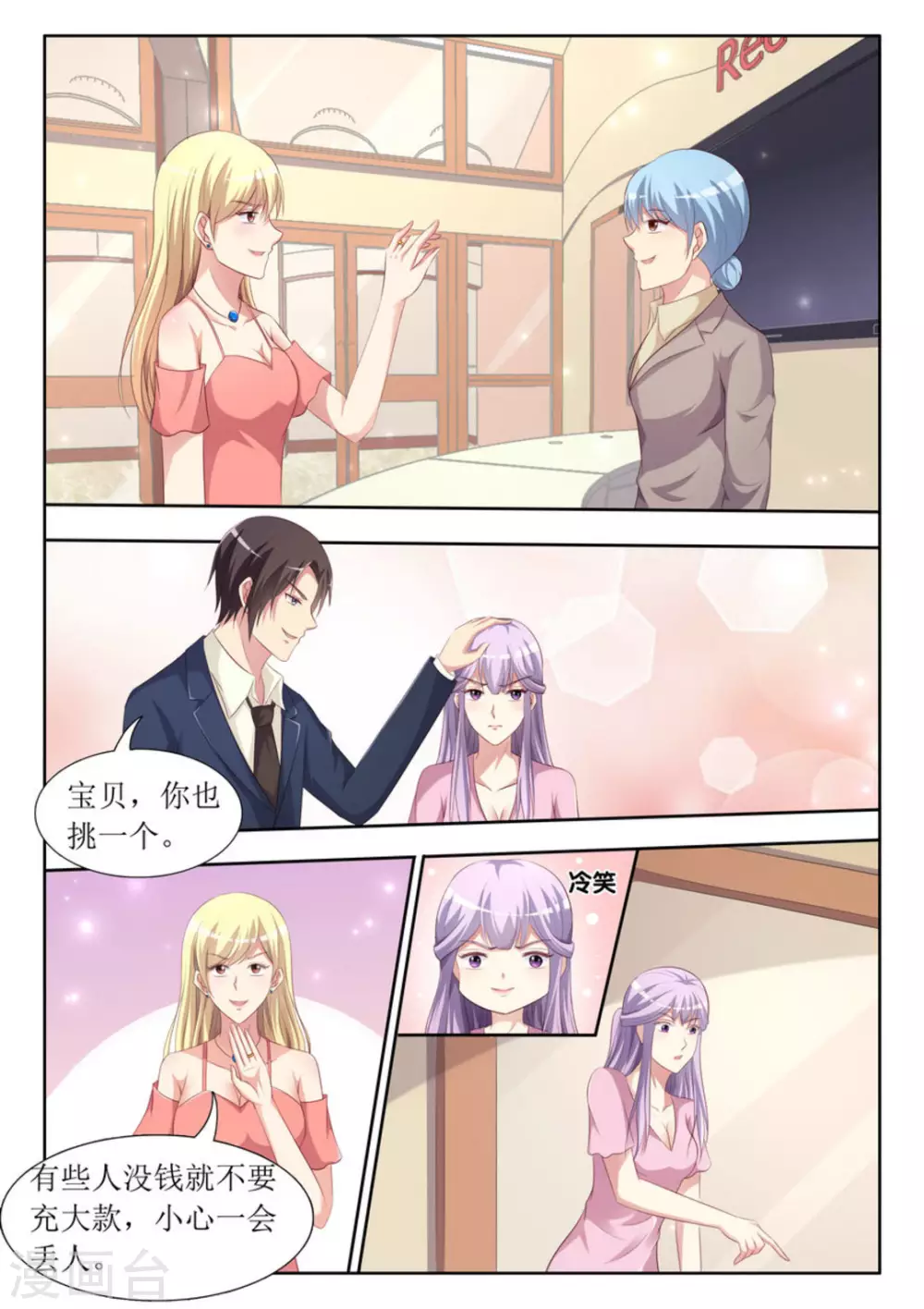 第43话1