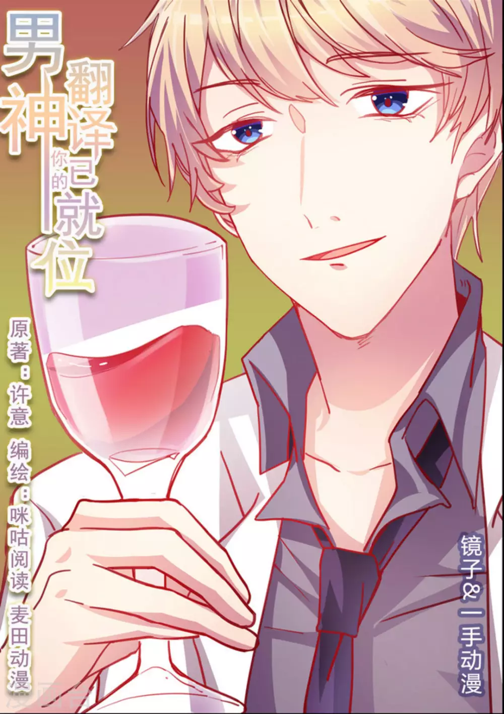 第23话0