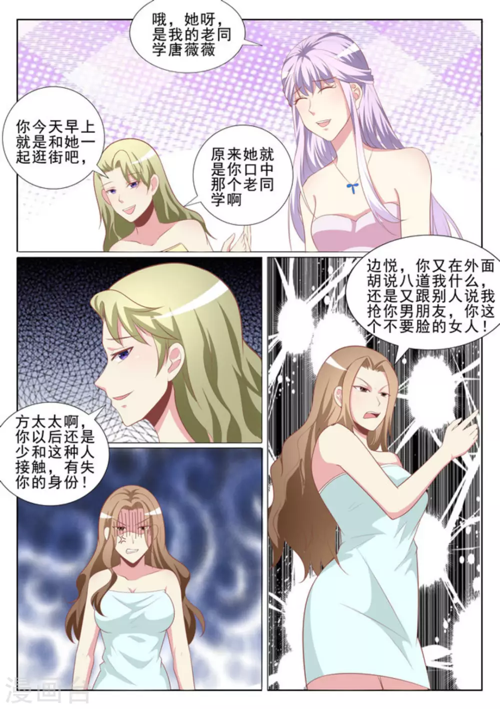 第39话13