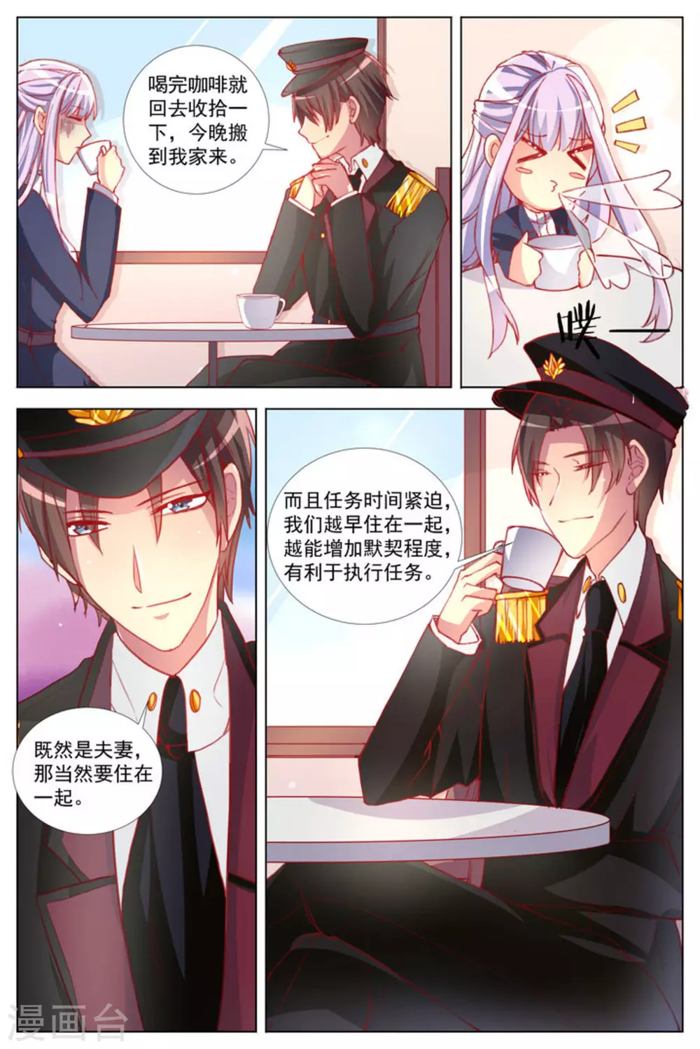 第11话3