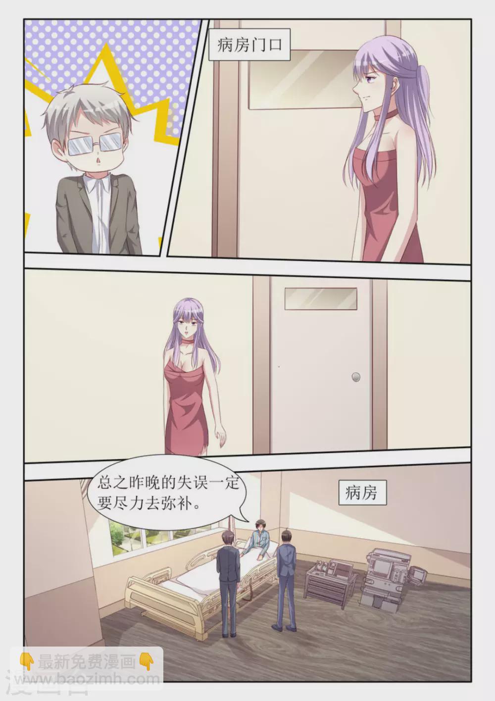 第51话10