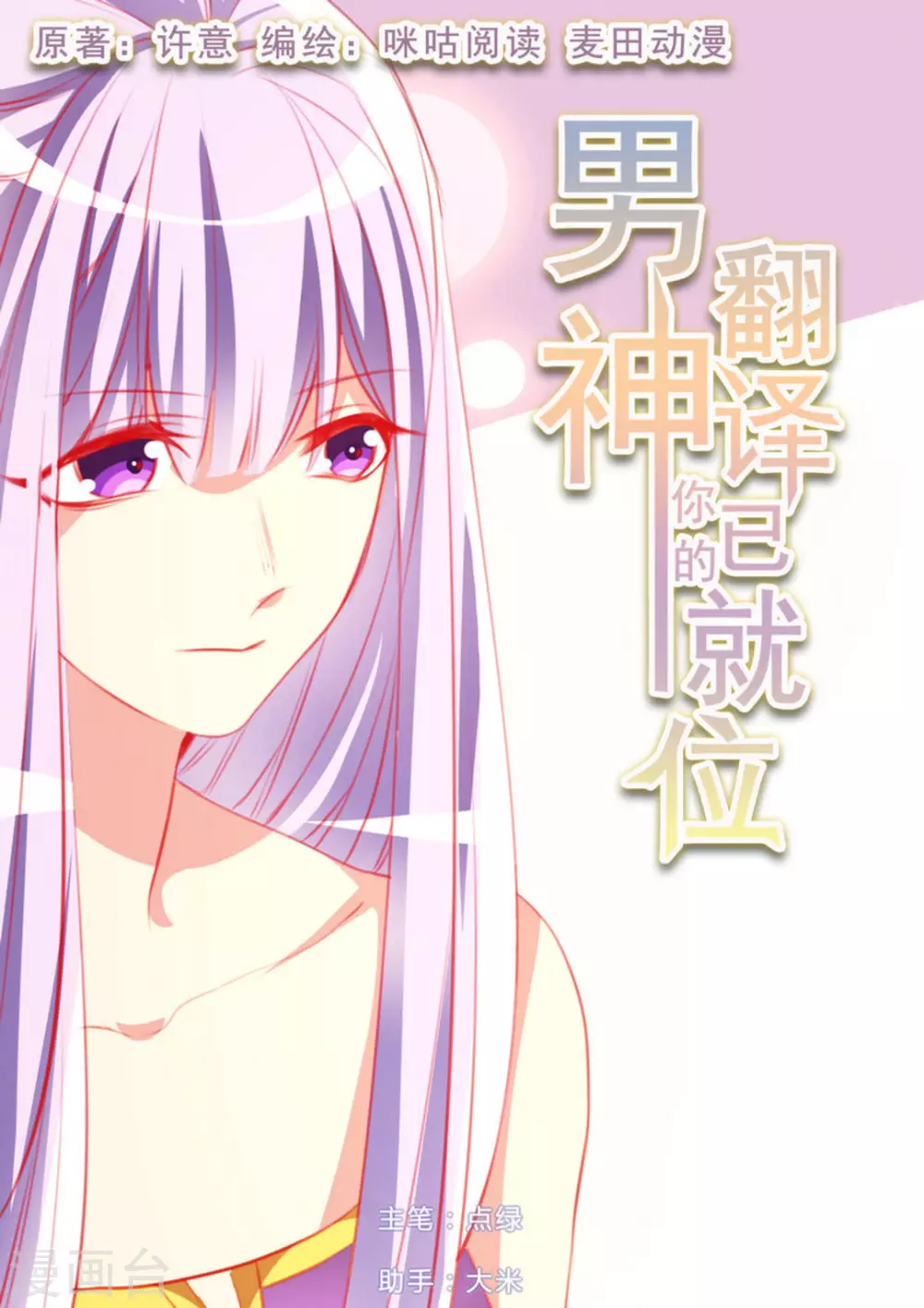 第44话0
