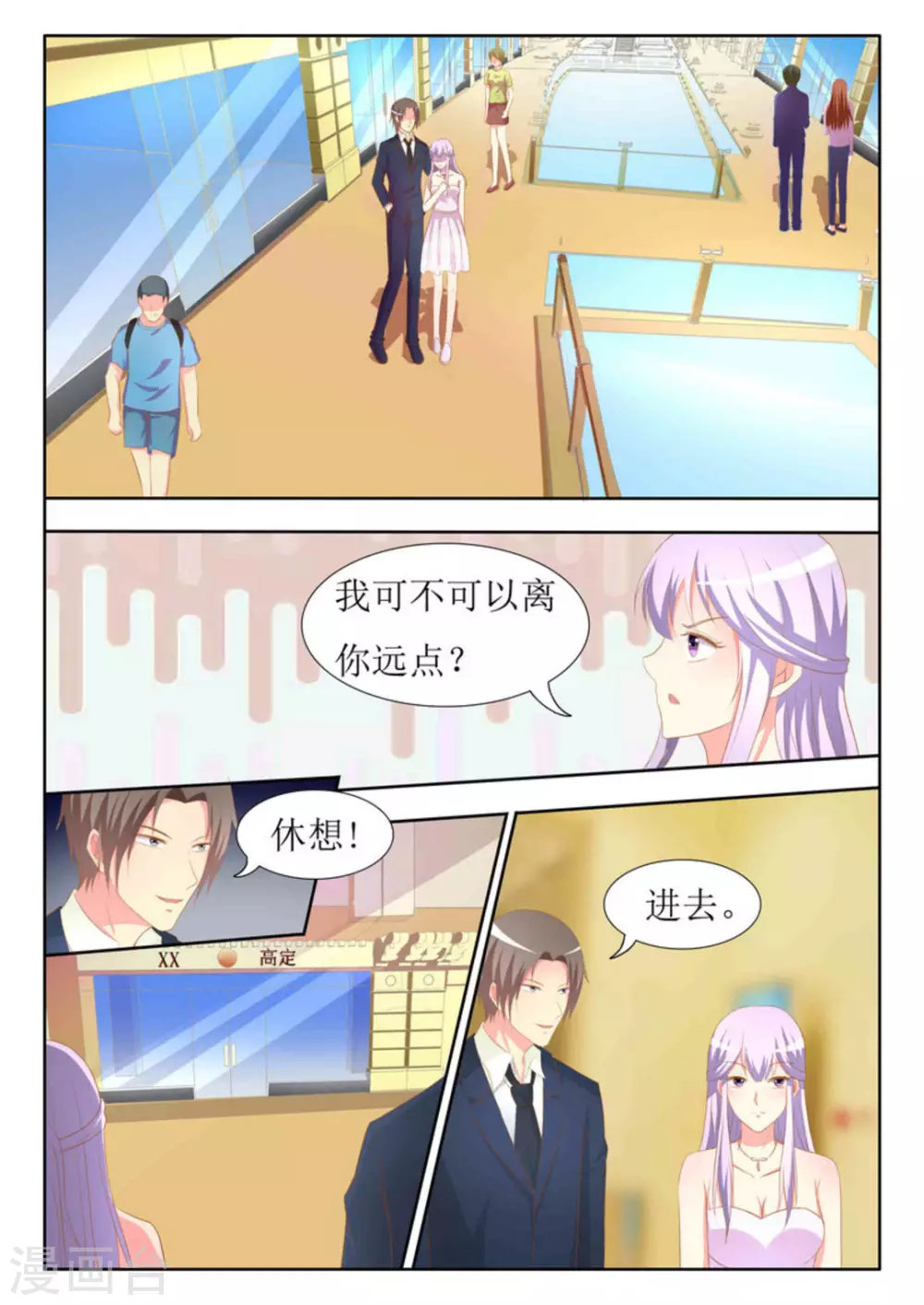 第42话2