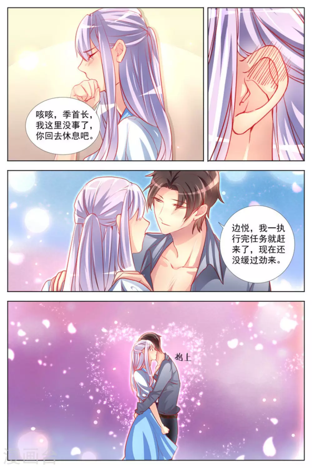 第14话5