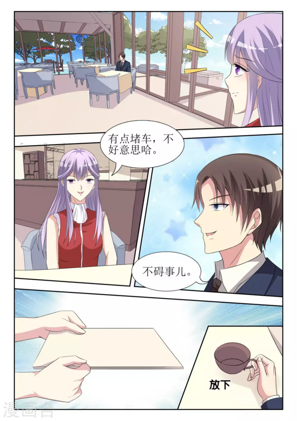 第55话5