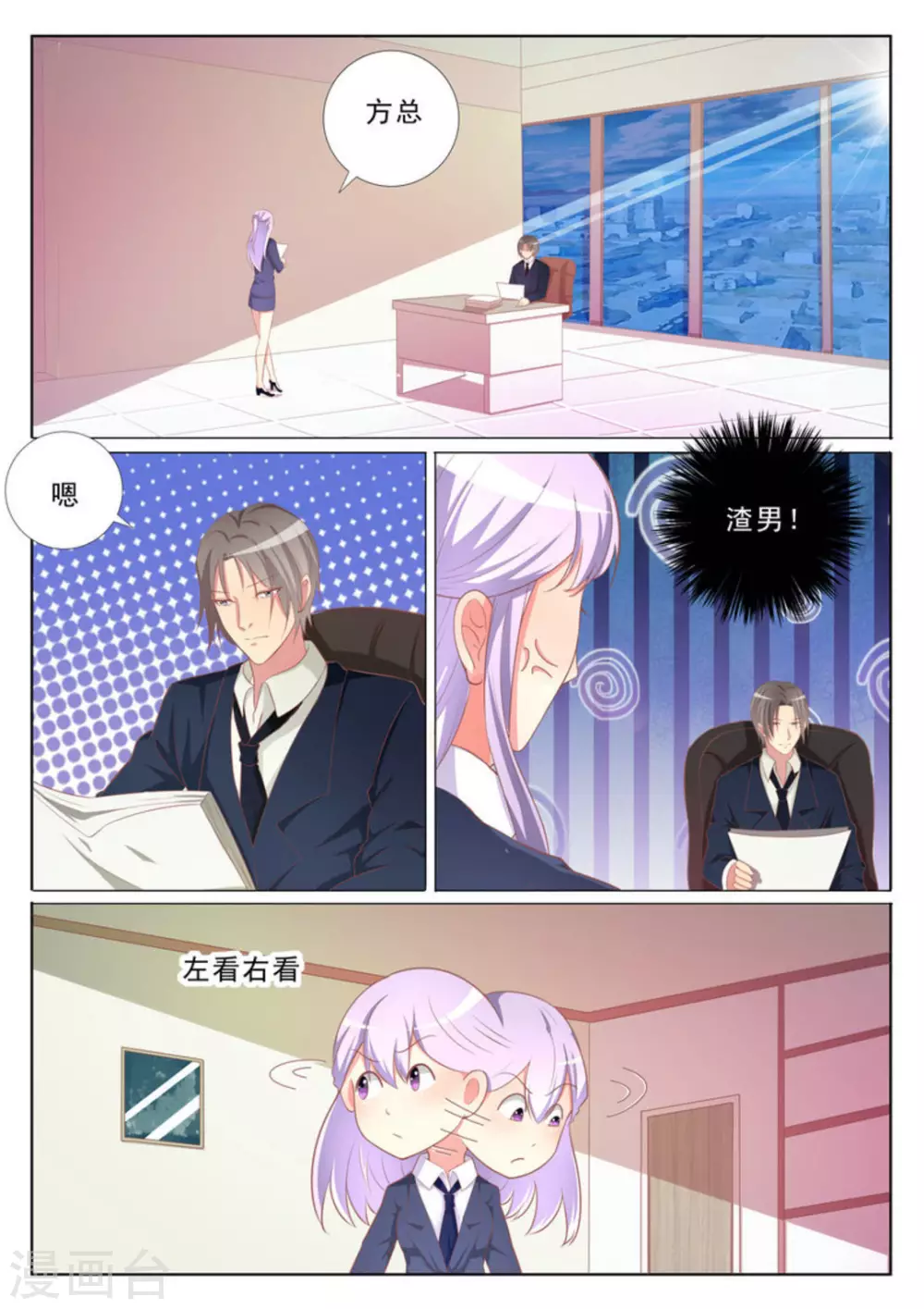 第37话15