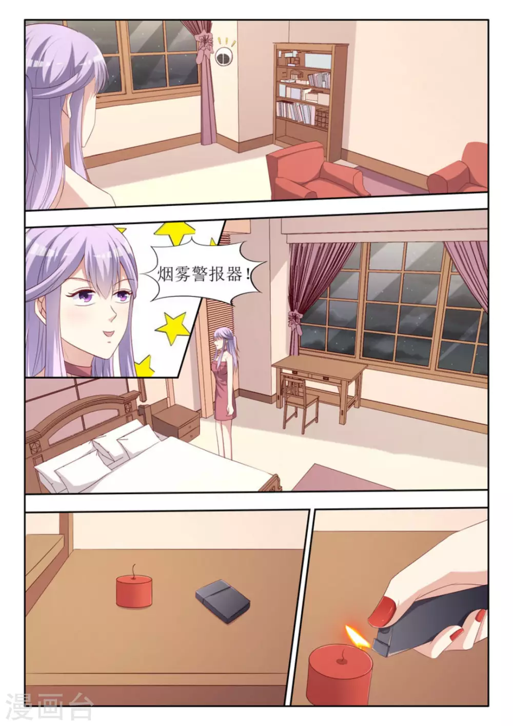 第51话2