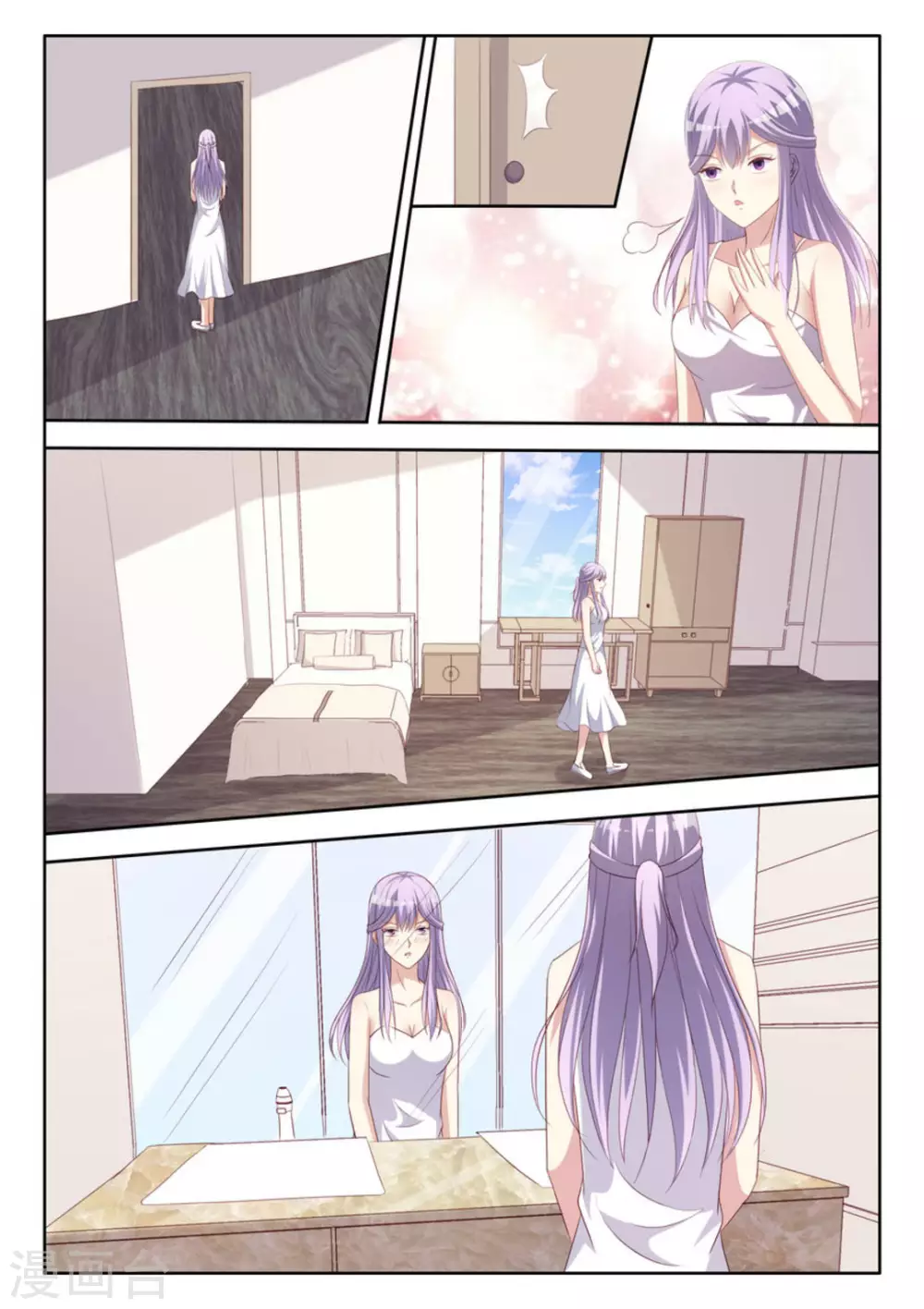 第53话13