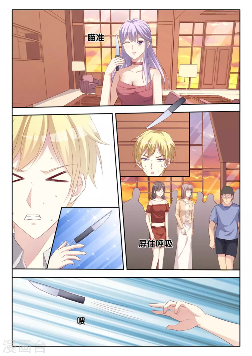 第47话14