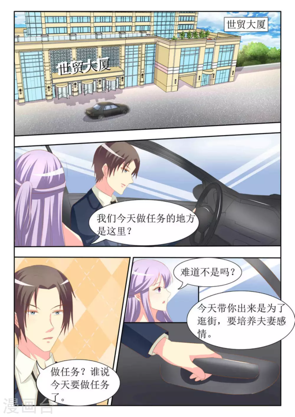 第41话14
