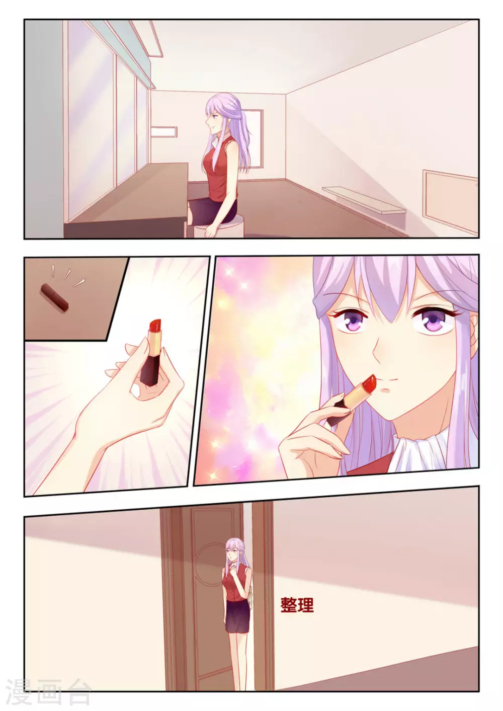 第54话1