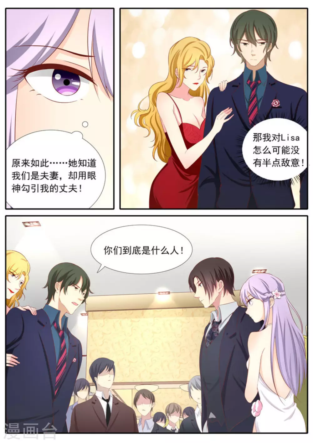 第28话10