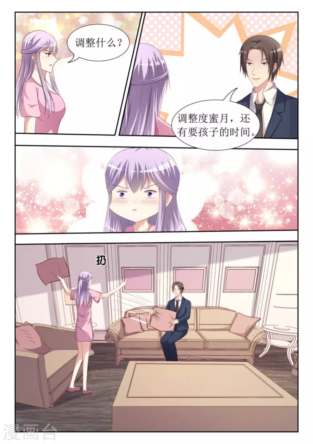 第45话14