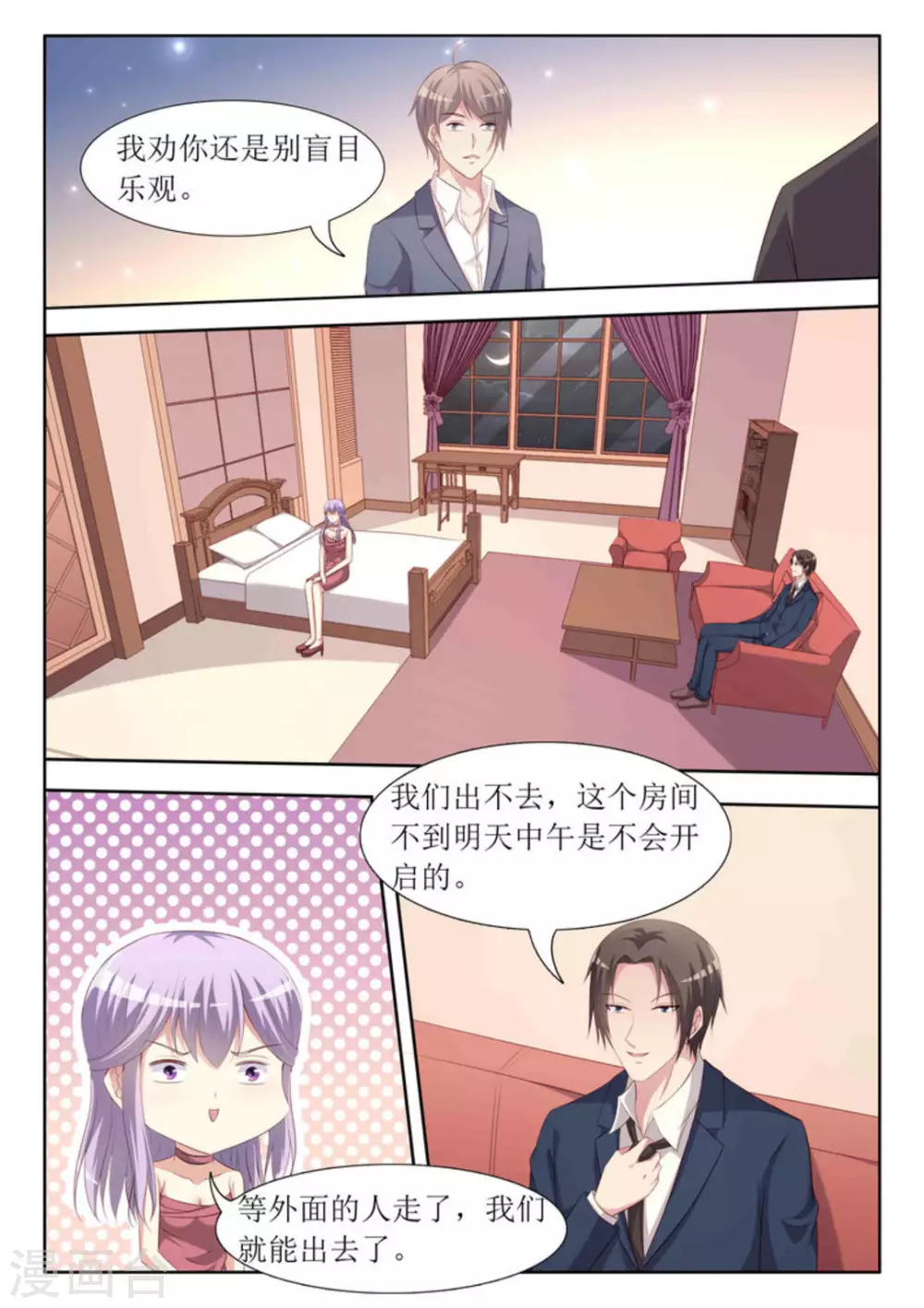 第49话5