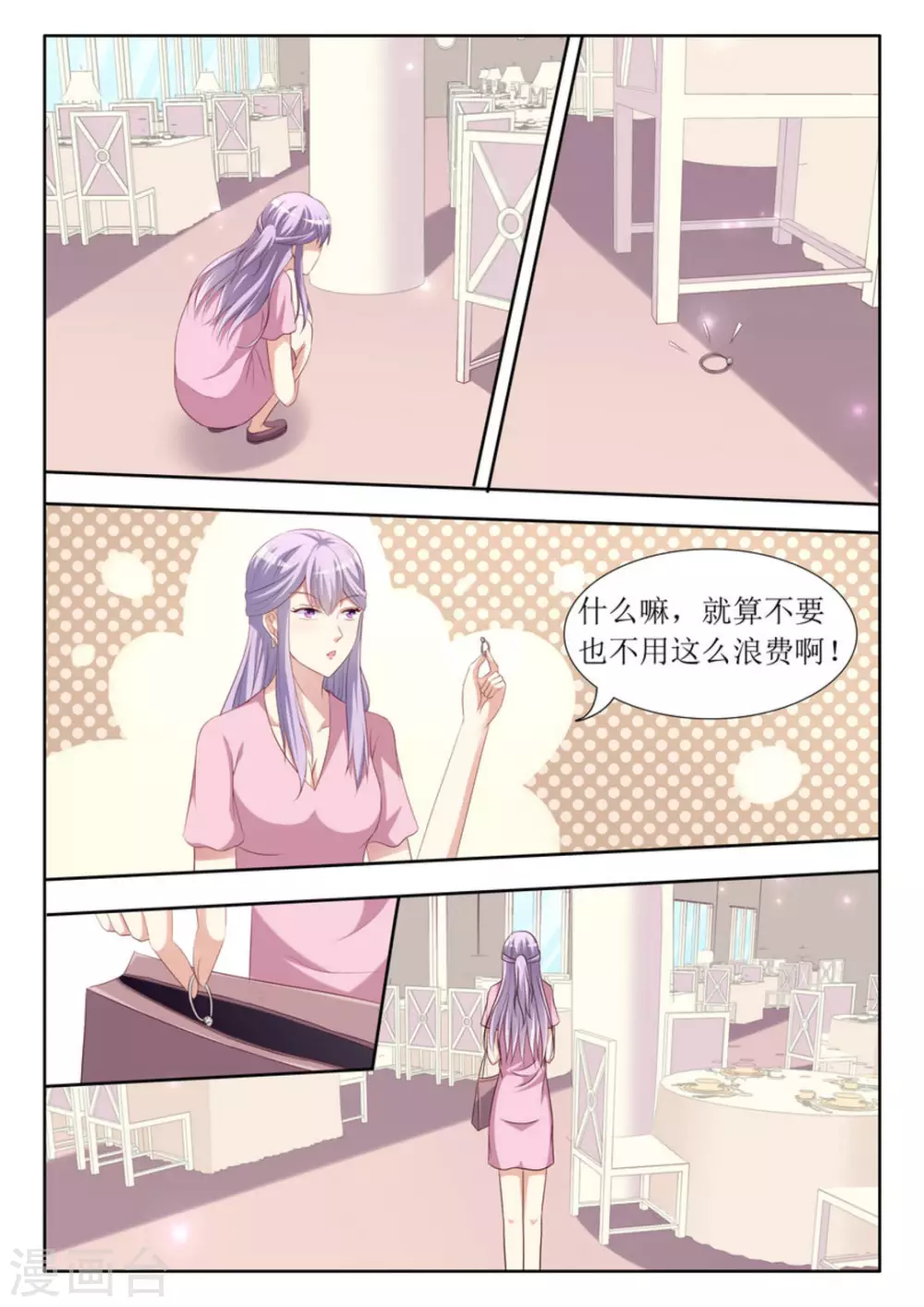 第44话2