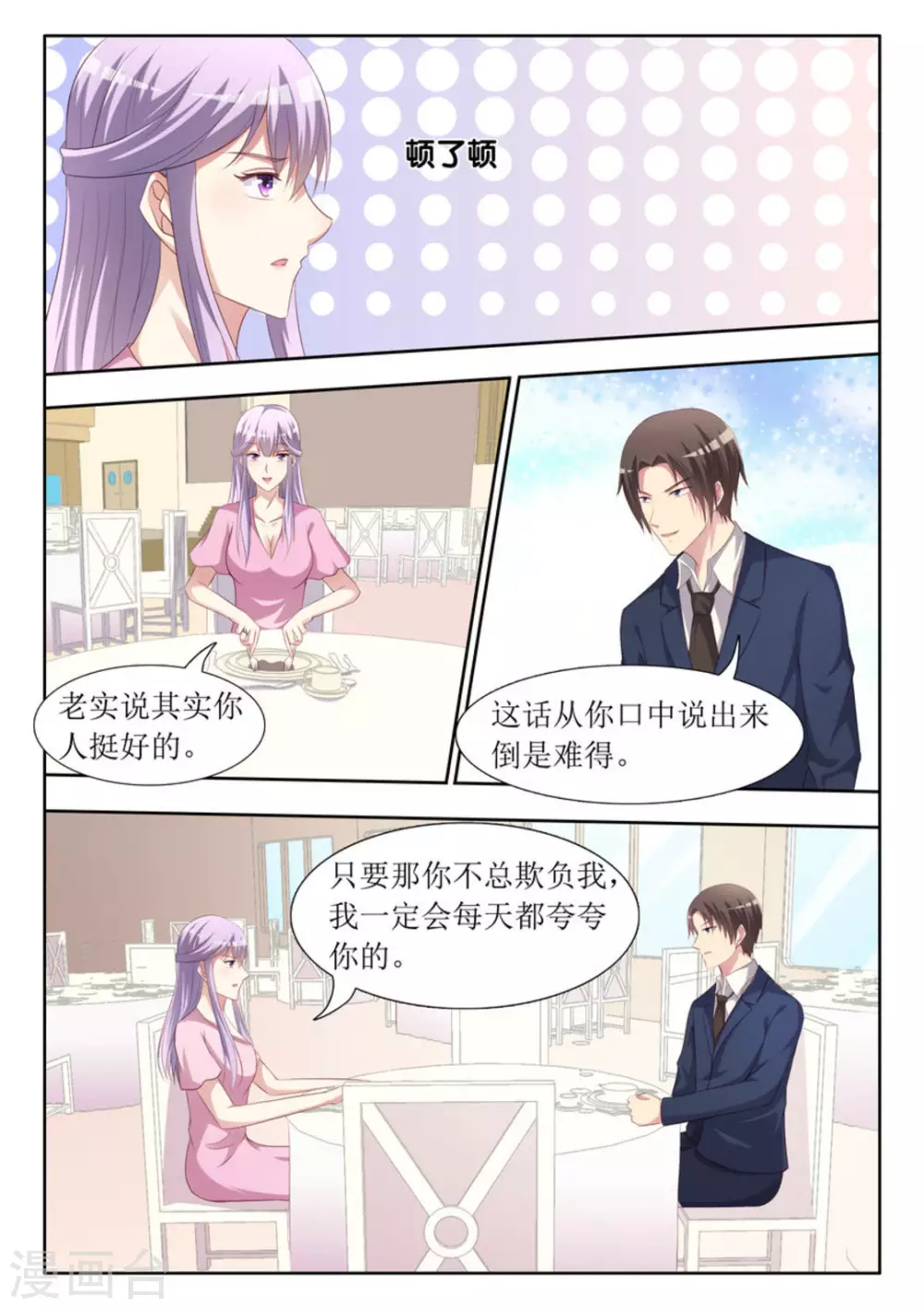 第43话13