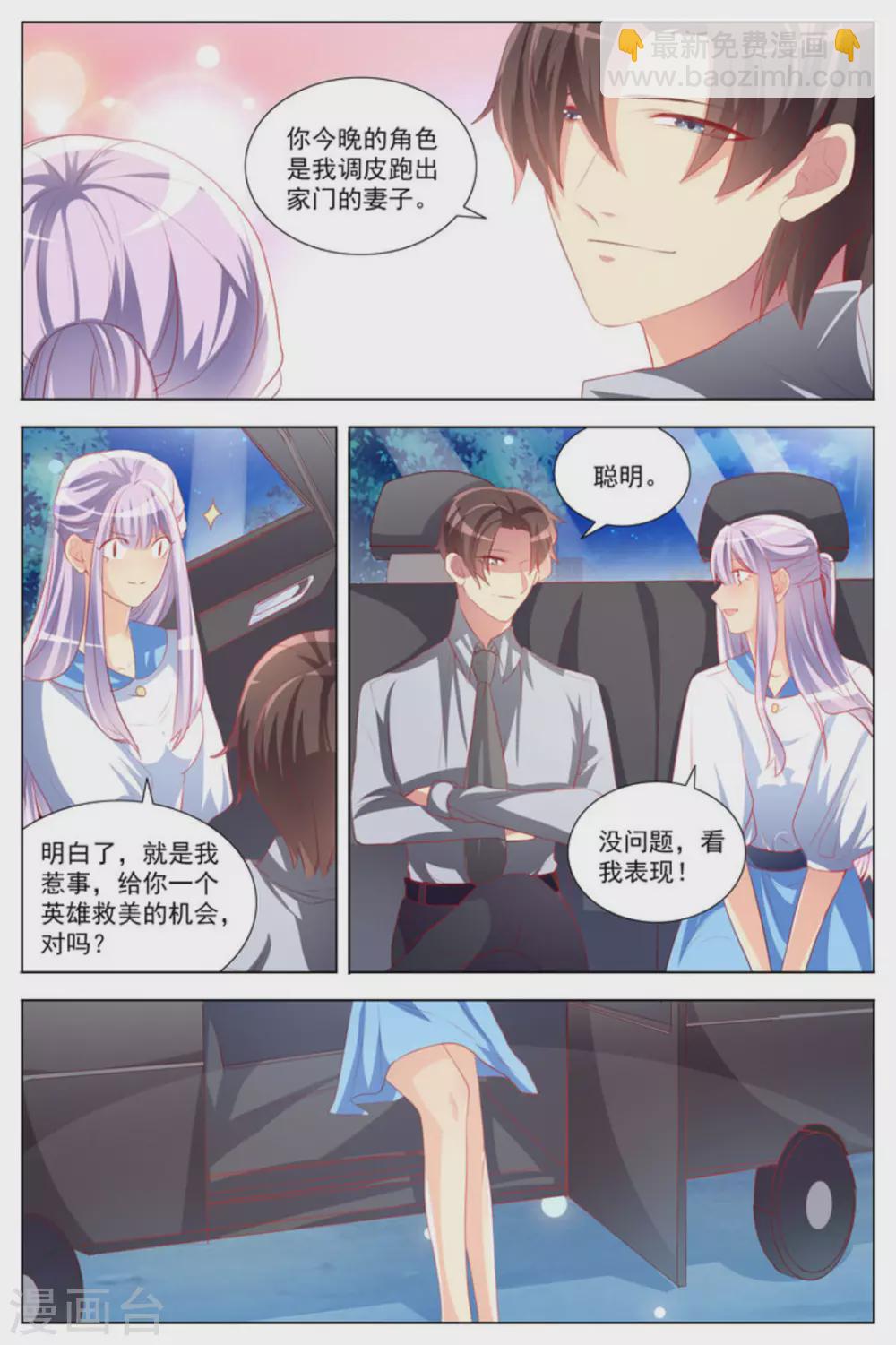 第17话10