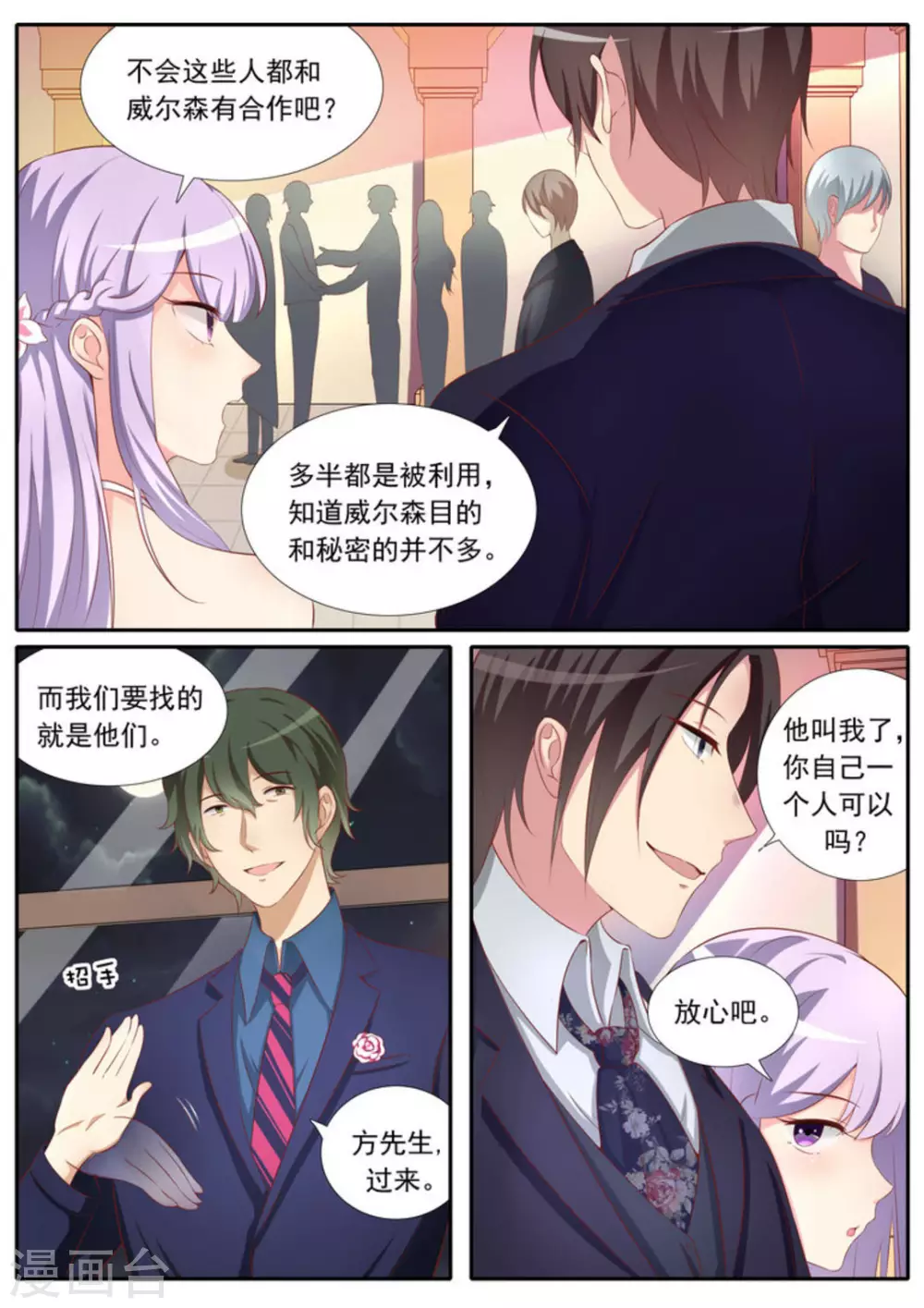 第30话1