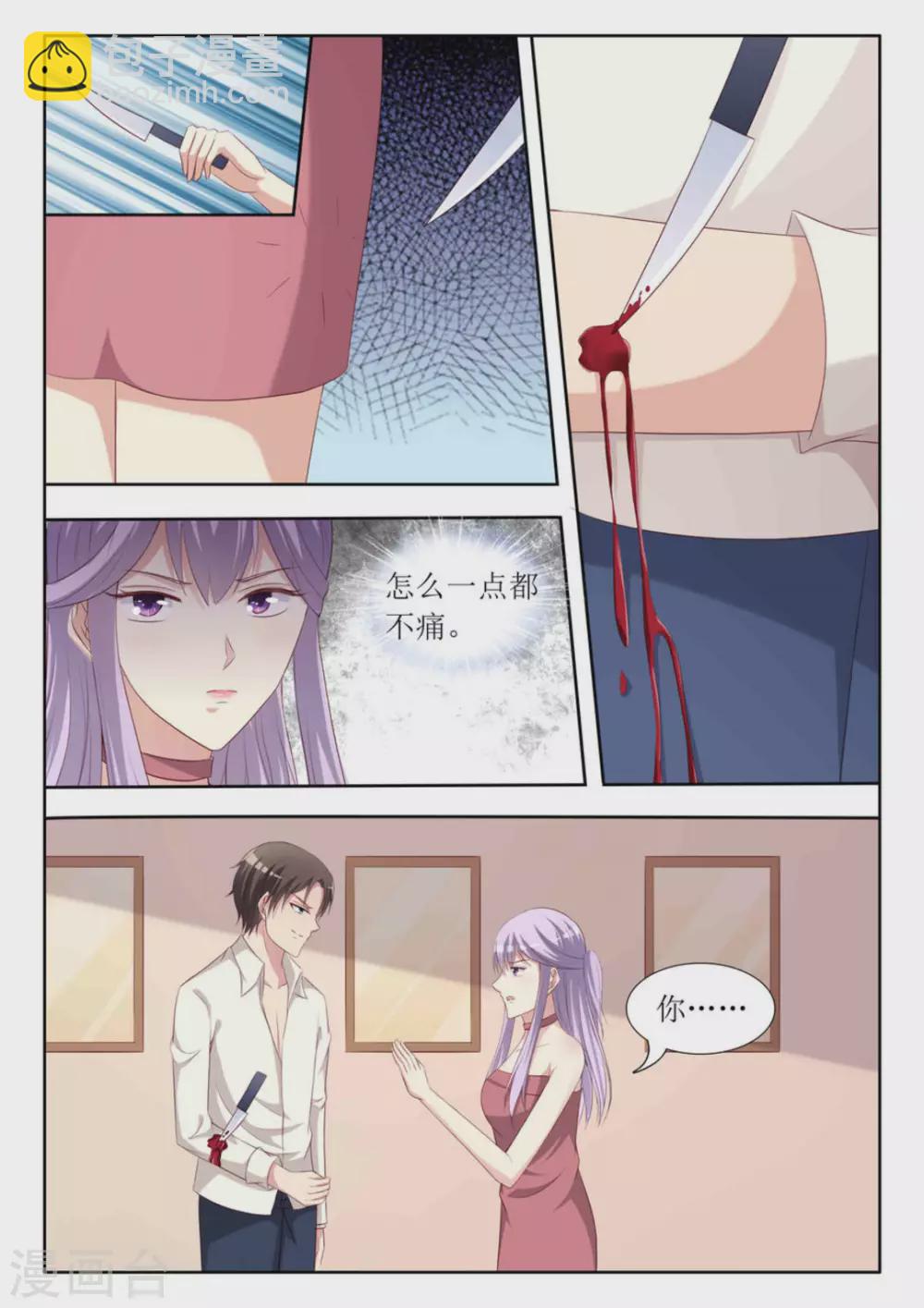 第50话2