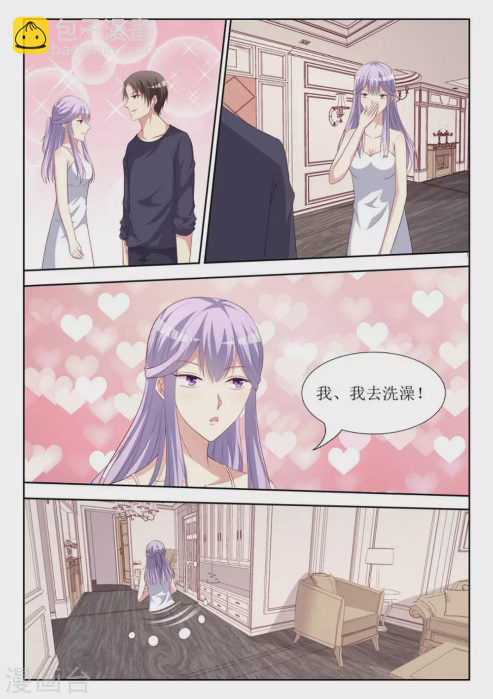 第53话12