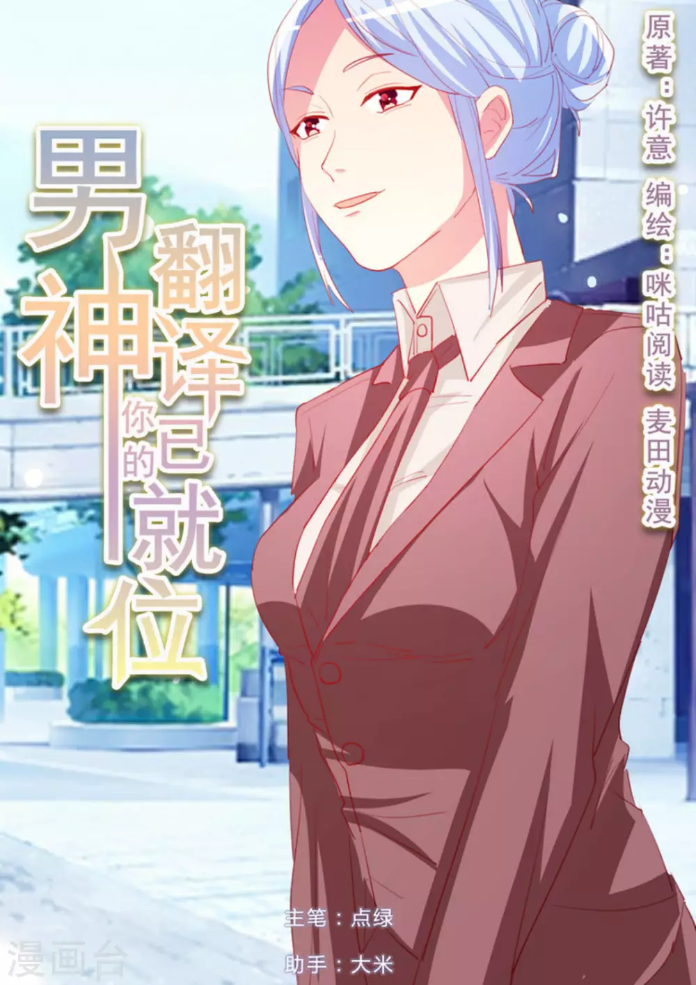 第46话0