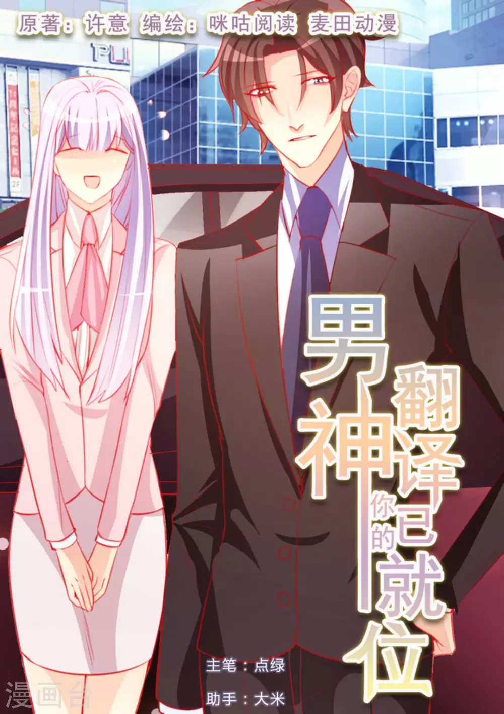 第47话0