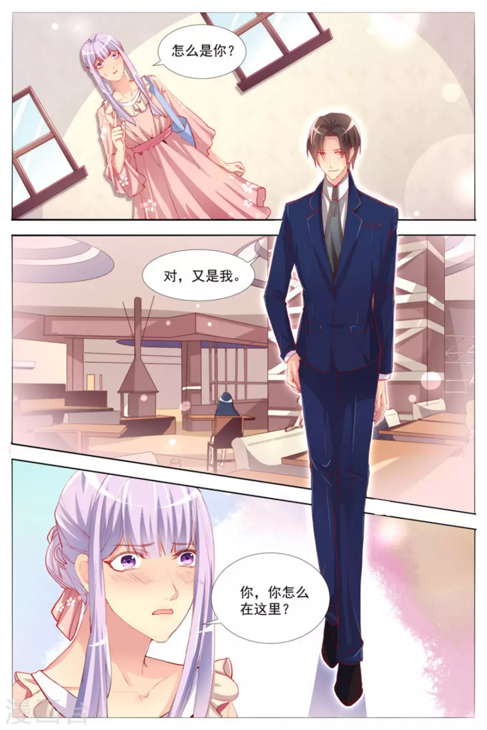 第4话1