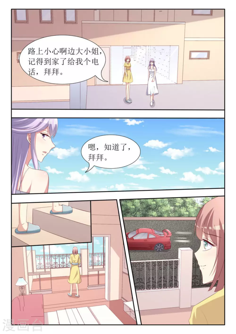 第53话1