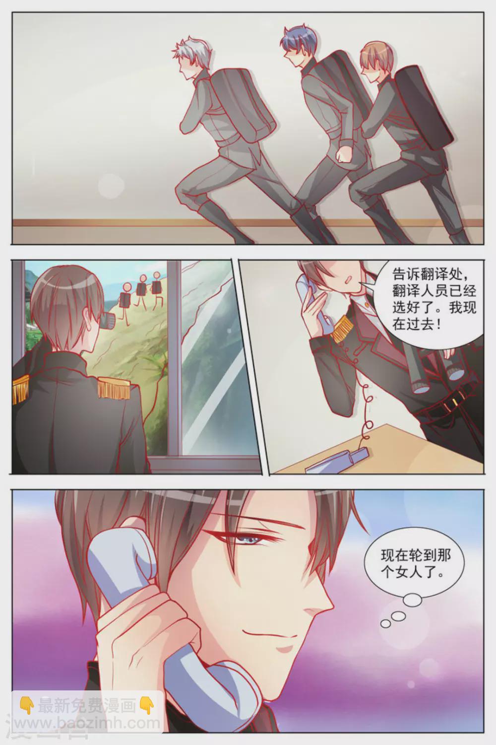 第6话5