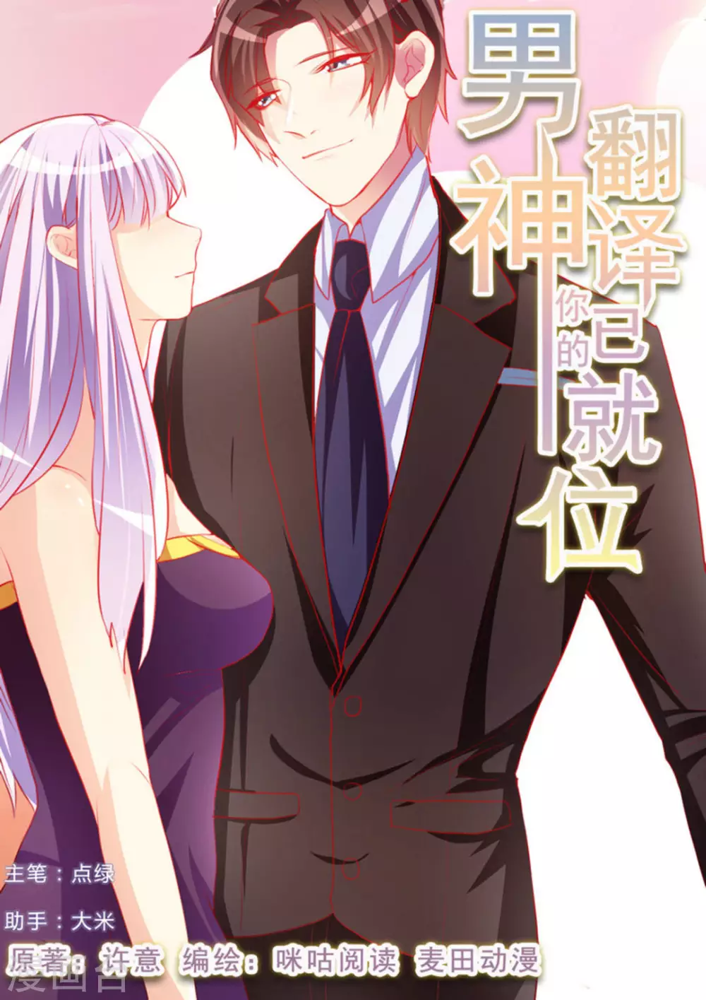 第40话0