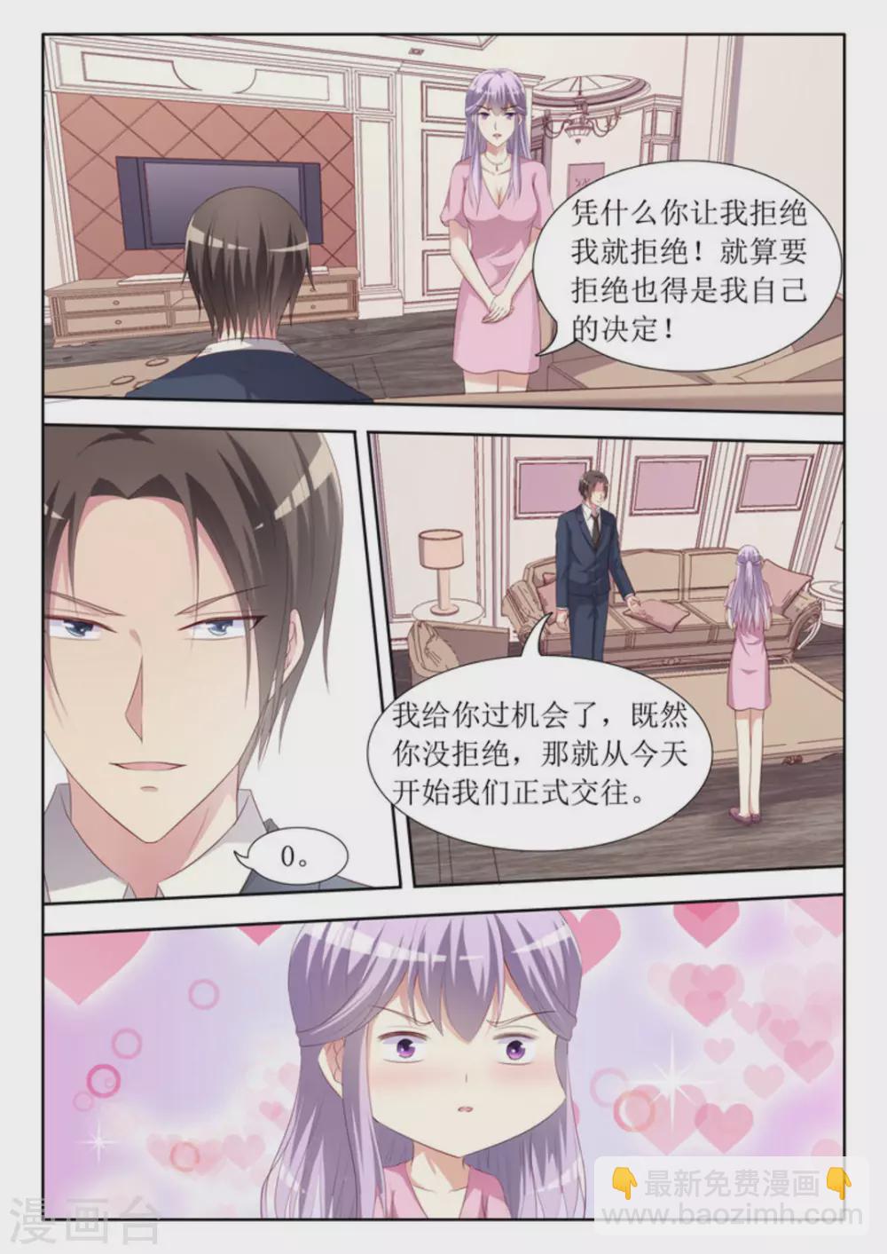 第45话7