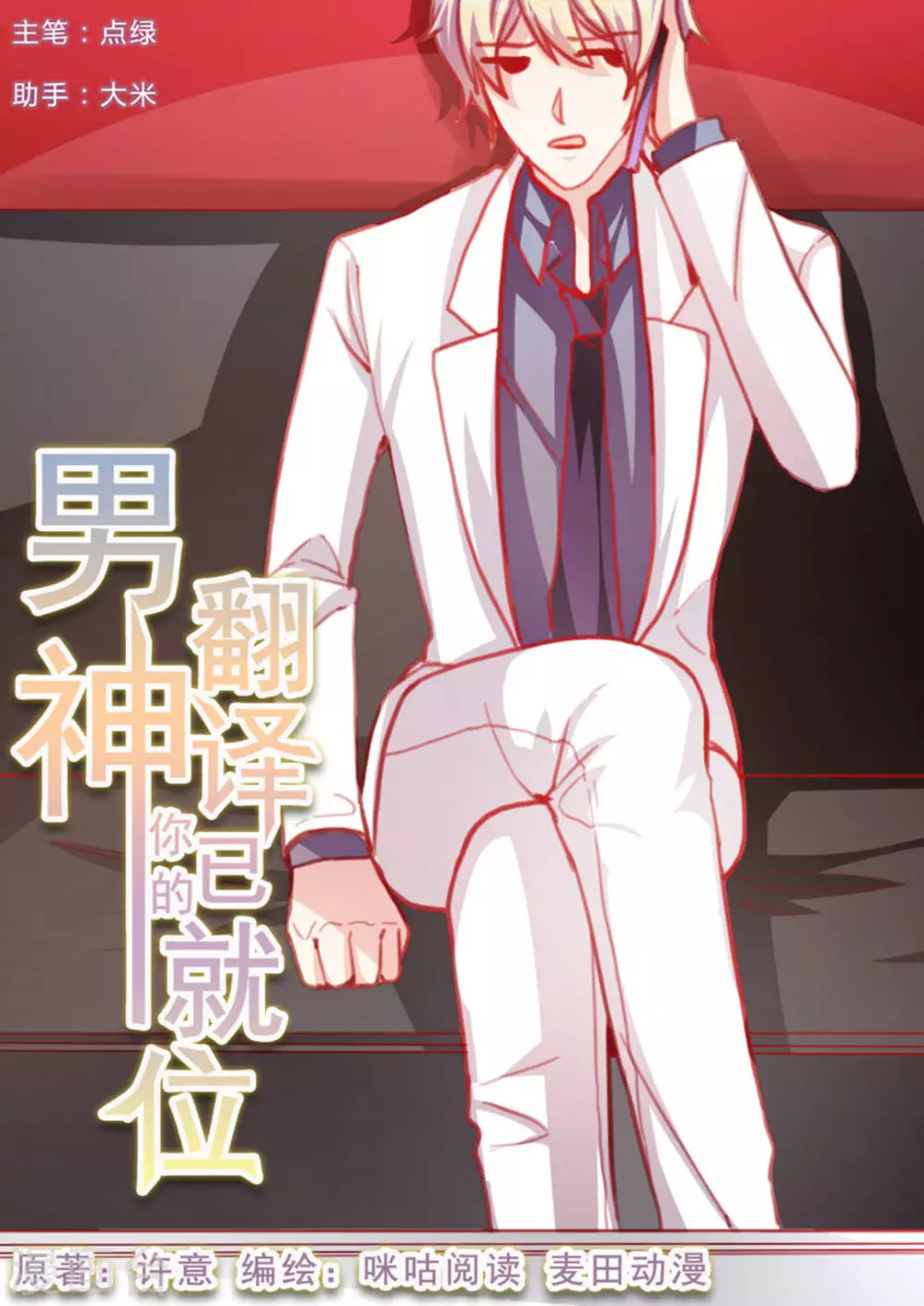 第34话0