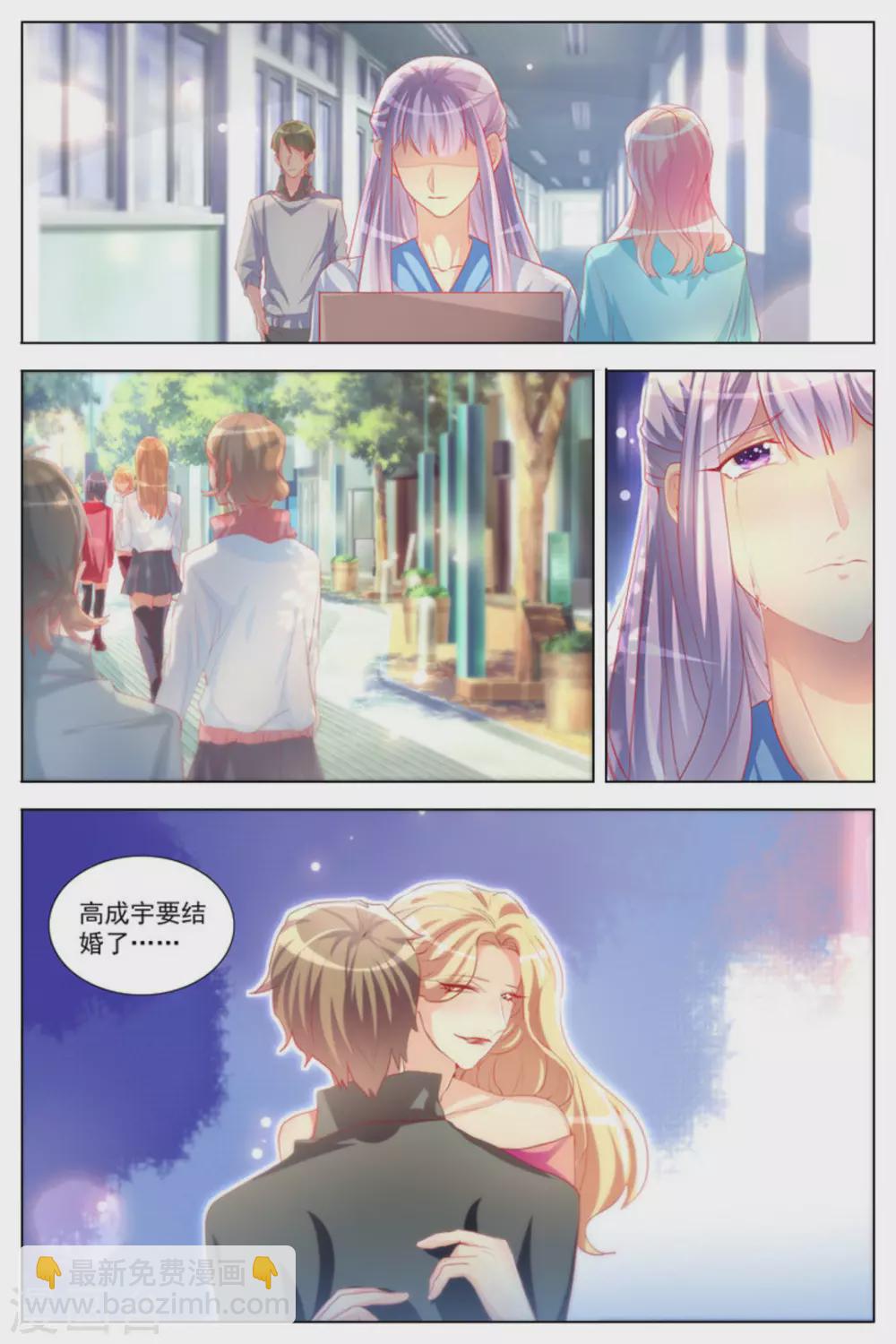 第17话5