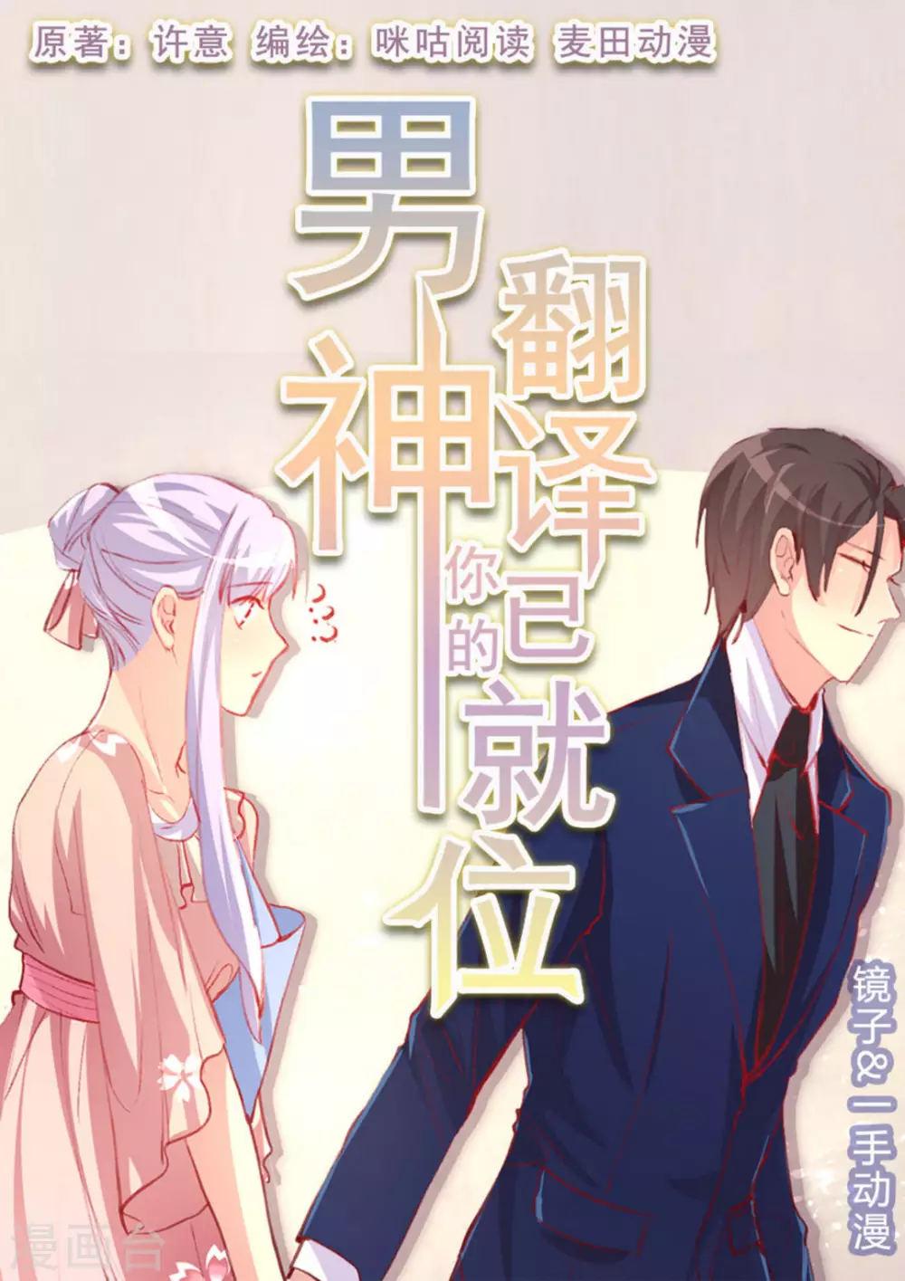 第13话0