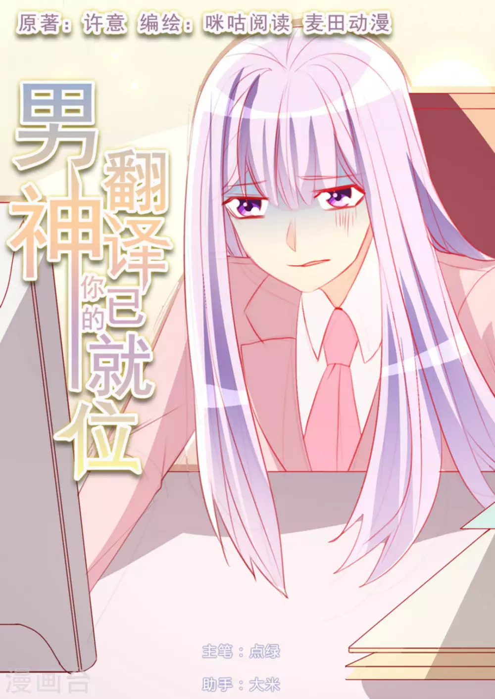 第48话0