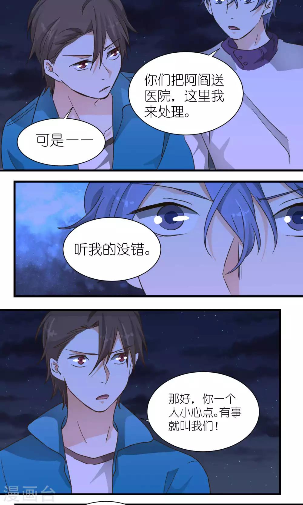 第45话9