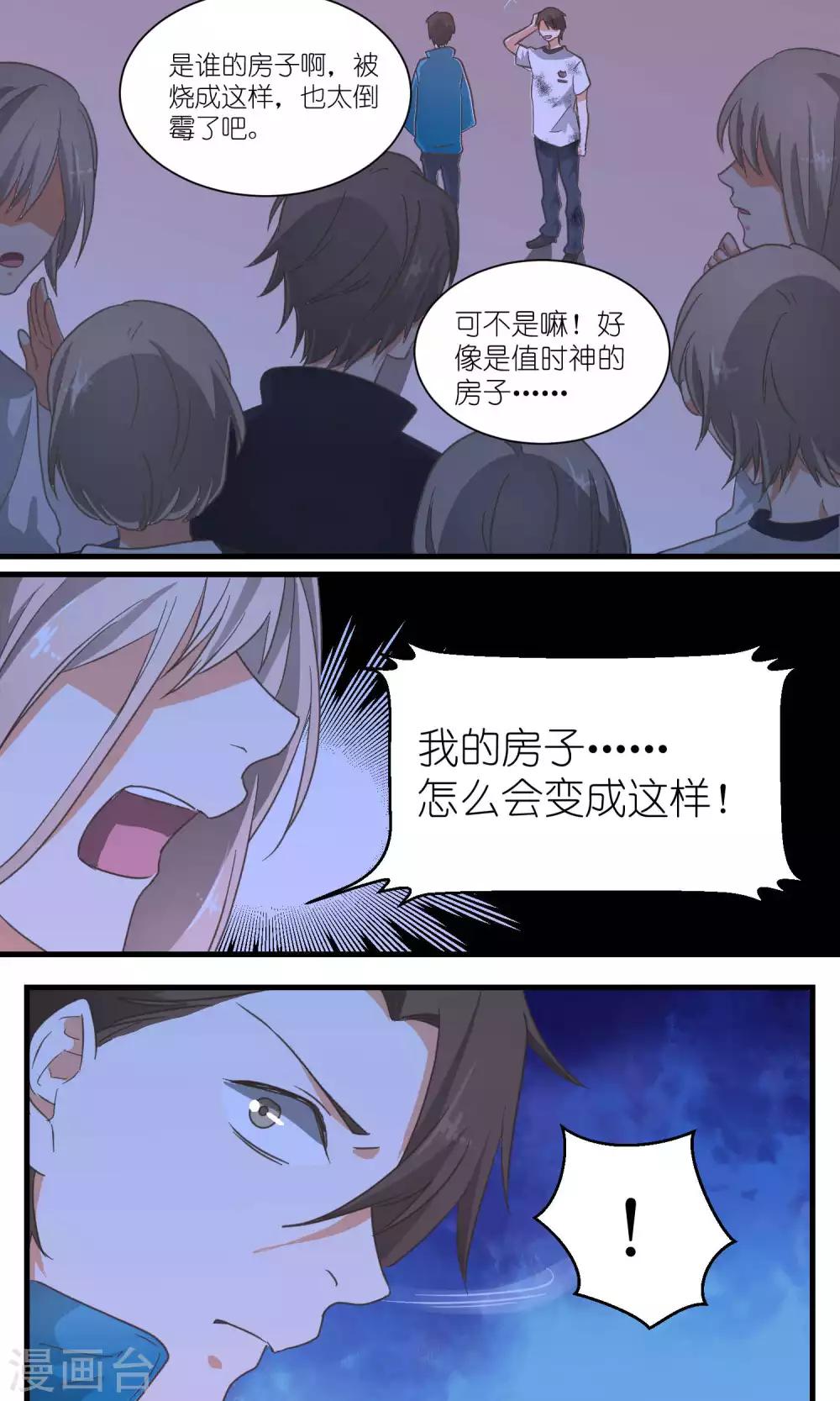 第45话5
